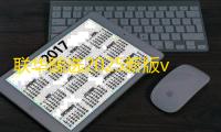 联华鲸选2025新版v3.84.79 人气热度 ：17℃
